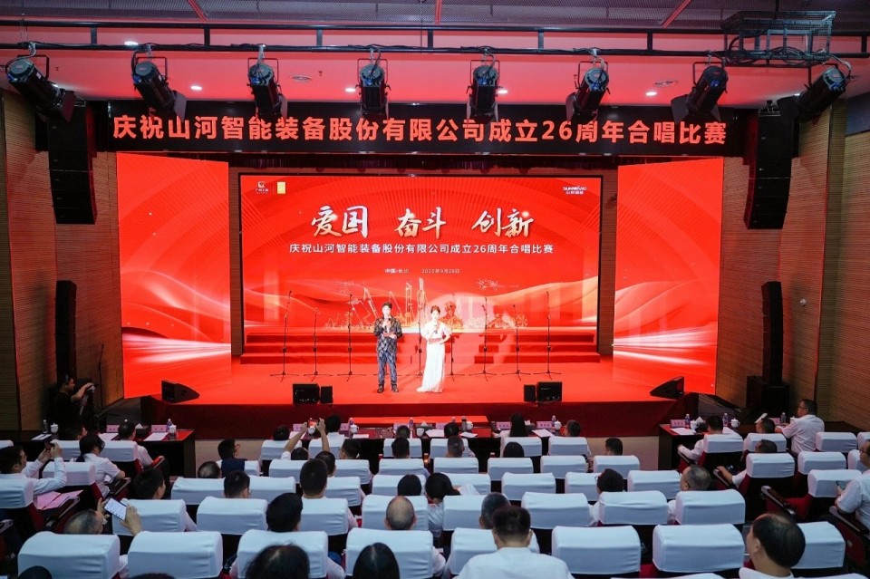 声动Z6人生就是博！庆祝Z6人生就是博智能成立26周年合唱角逐杰出收官