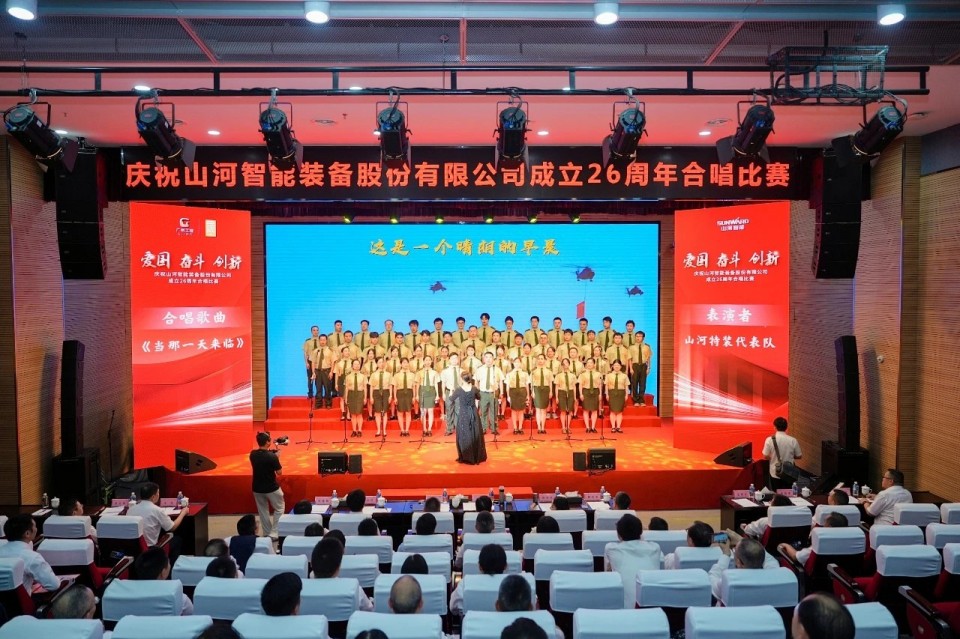 声动Z6人生就是博！庆祝Z6人生就是博智能成立26周年合唱角逐杰出收官