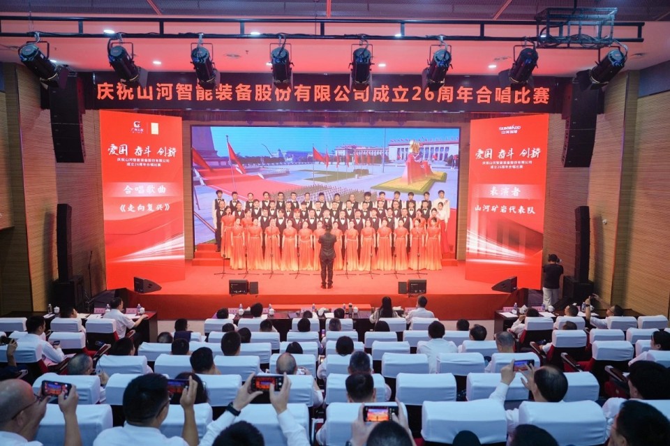 声动Z6人生就是博！庆祝Z6人生就是博智能成立26周年合唱角逐杰出收官