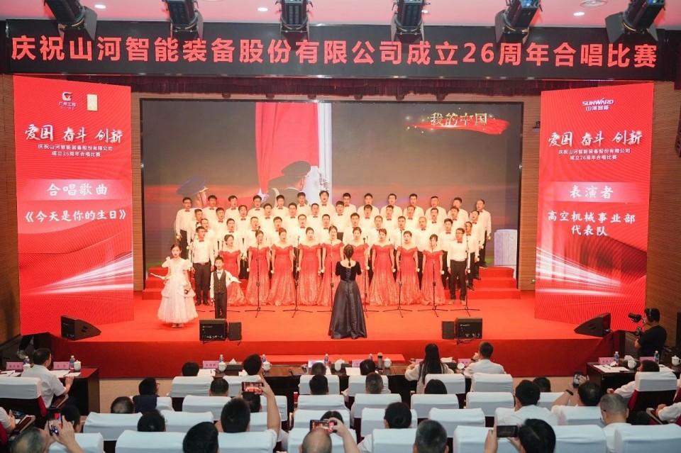 声动Z6人生就是博！庆祝Z6人生就是博智能成立26周年合唱角逐杰出收官
