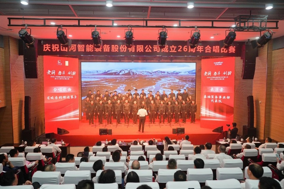 声动Z6人生就是博！庆祝Z6人生就是博智能成立26周年合唱角逐杰出收官