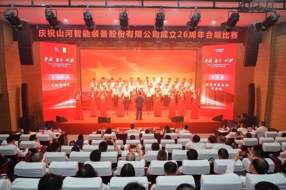 声动Z6人生就是博！庆祝Z6人生就是博智能成立26周年合唱角逐杰出收官
