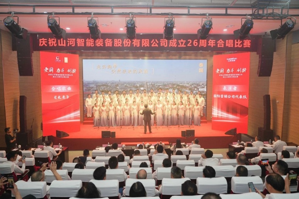 声动Z6人生就是博！庆祝Z6人生就是博智能成立26周年合唱角逐杰出收官