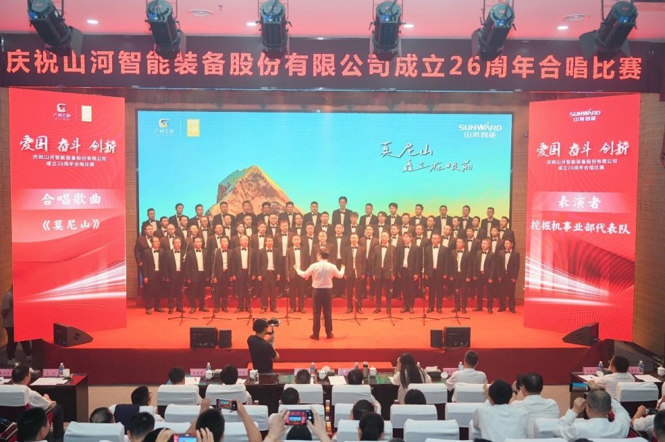 声动Z6人生就是博！庆祝Z6人生就是博智能成立26周年合唱角逐杰出收官