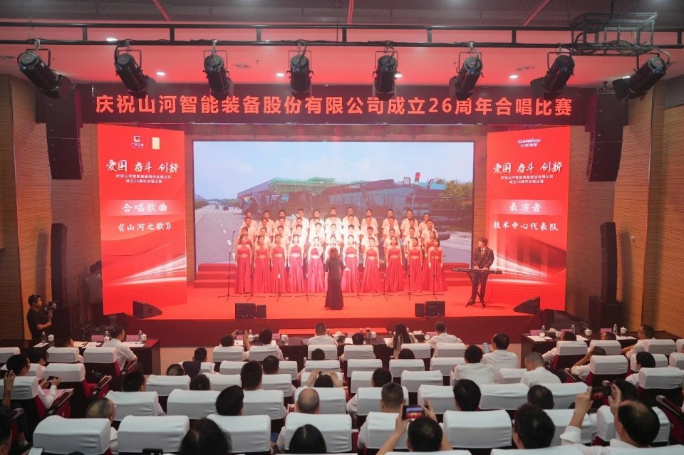声动Z6人生就是博！庆祝Z6人生就是博智能成立26周年合唱角逐杰出收官