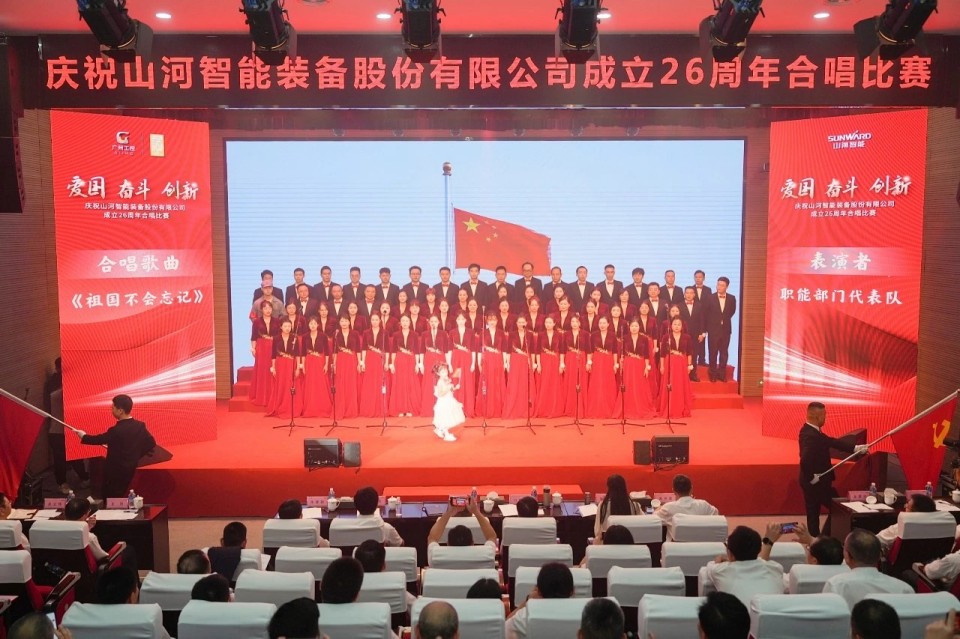 声动Z6人生就是博！庆祝Z6人生就是博智能成立26周年合唱角逐杰出收官