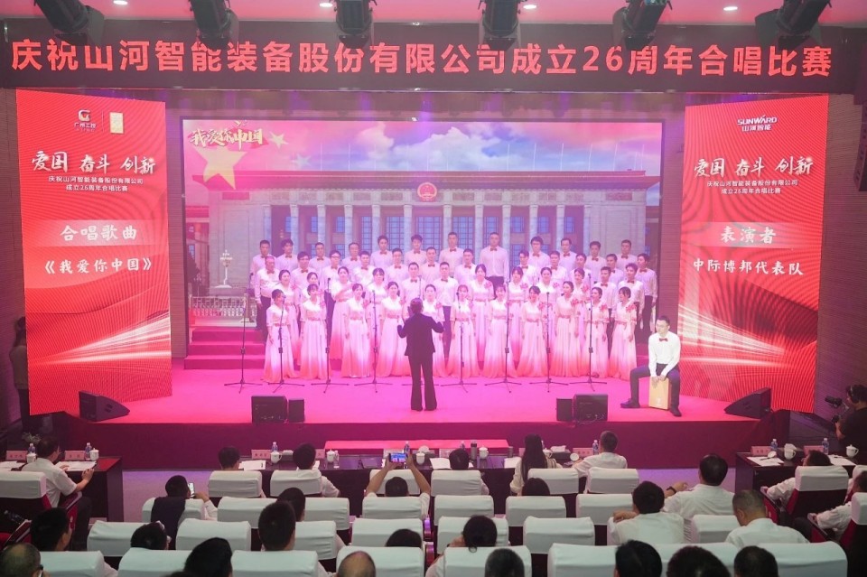 声动Z6人生就是博！庆祝Z6人生就是博智能成立26周年合唱角逐杰出收官