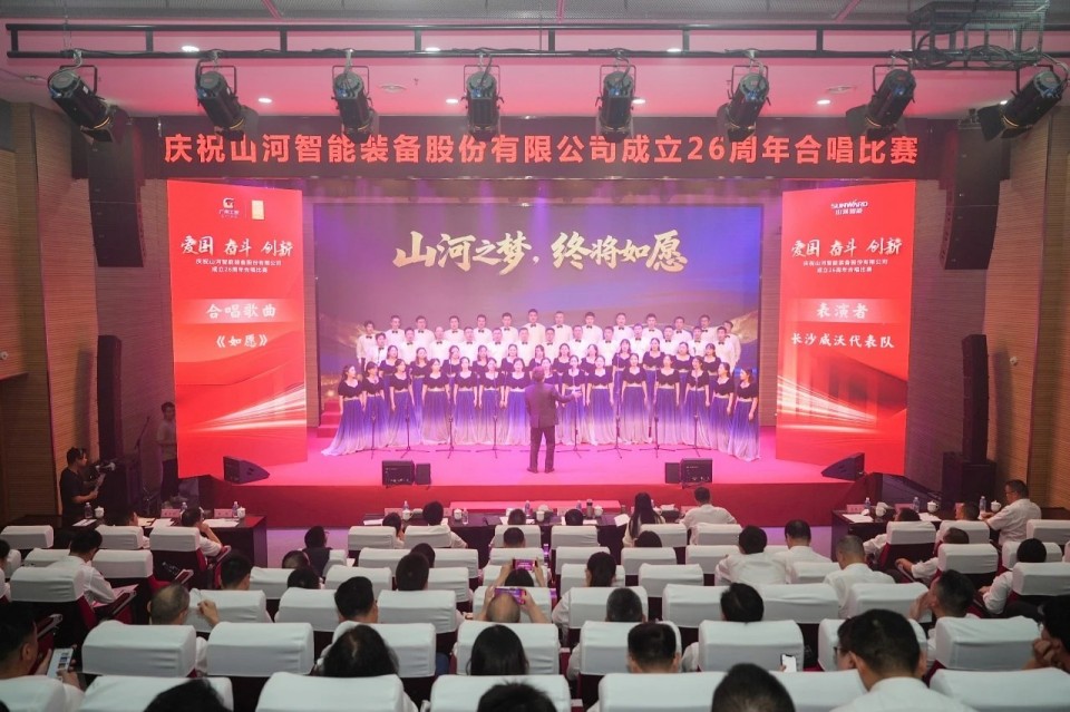声动Z6人生就是博！庆祝Z6人生就是博智能成立26周年合唱角逐杰出收官
