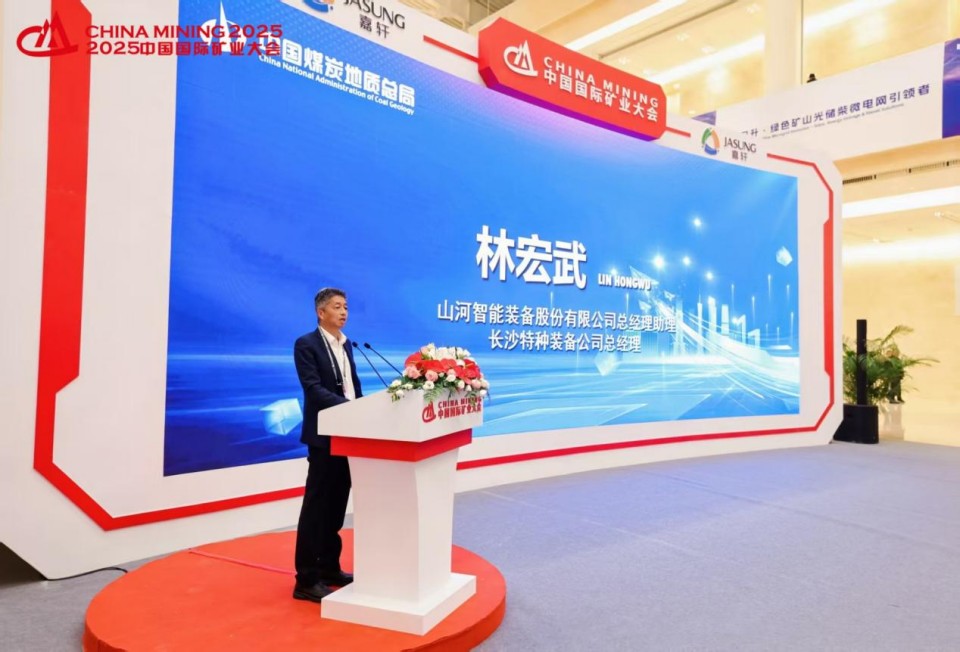 20251029143311_88880 “地勘设备能力提升的沉大突破”!Z6人生就是博智能结合中国煤炭地质总局颁布T138车载钻机