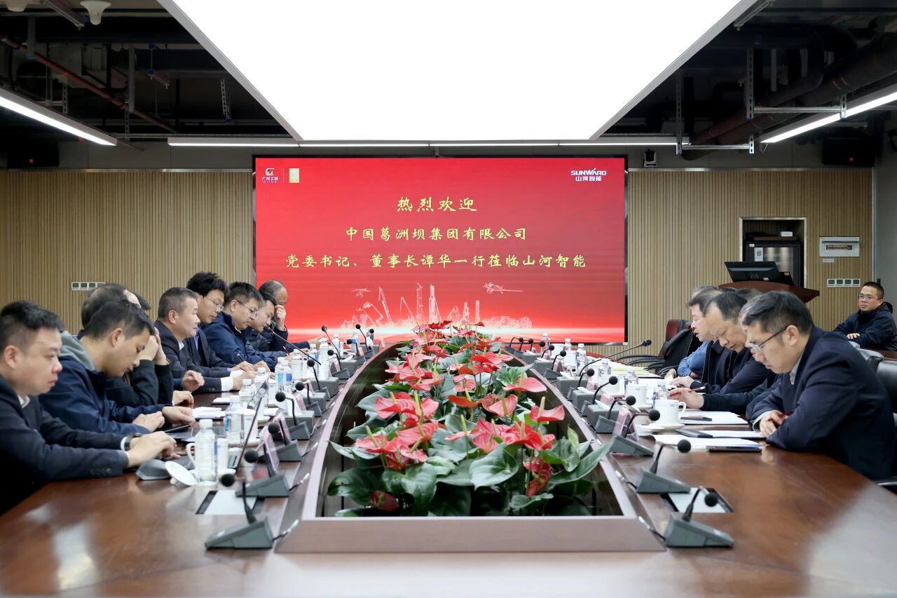 同谋合作、共赢发展!中国能建葛洲坝集团党委书记、董事长谭华到访Z6人生就是博智能