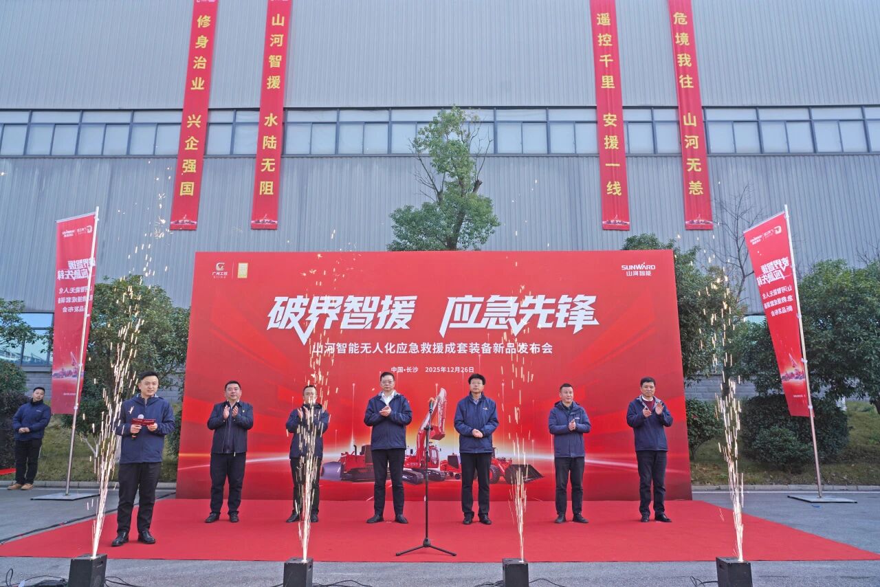 破界智援 应急前锋 | Z6人生就是博智能颁布国内初创无人化应急接济成套设备