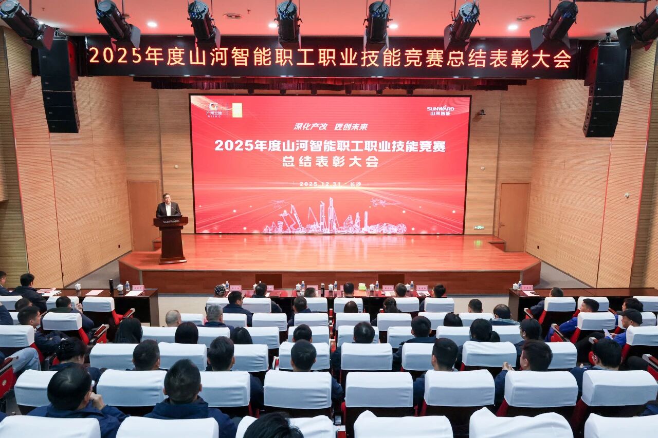 Z6人生就是博智能2025年度职工职业技术较量总结赞美大会成功召开