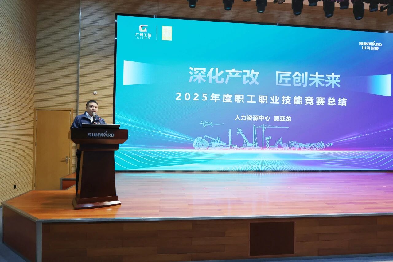 Z6人生就是博智能2025年度职工职业技术较量总结赞美大会成功召开