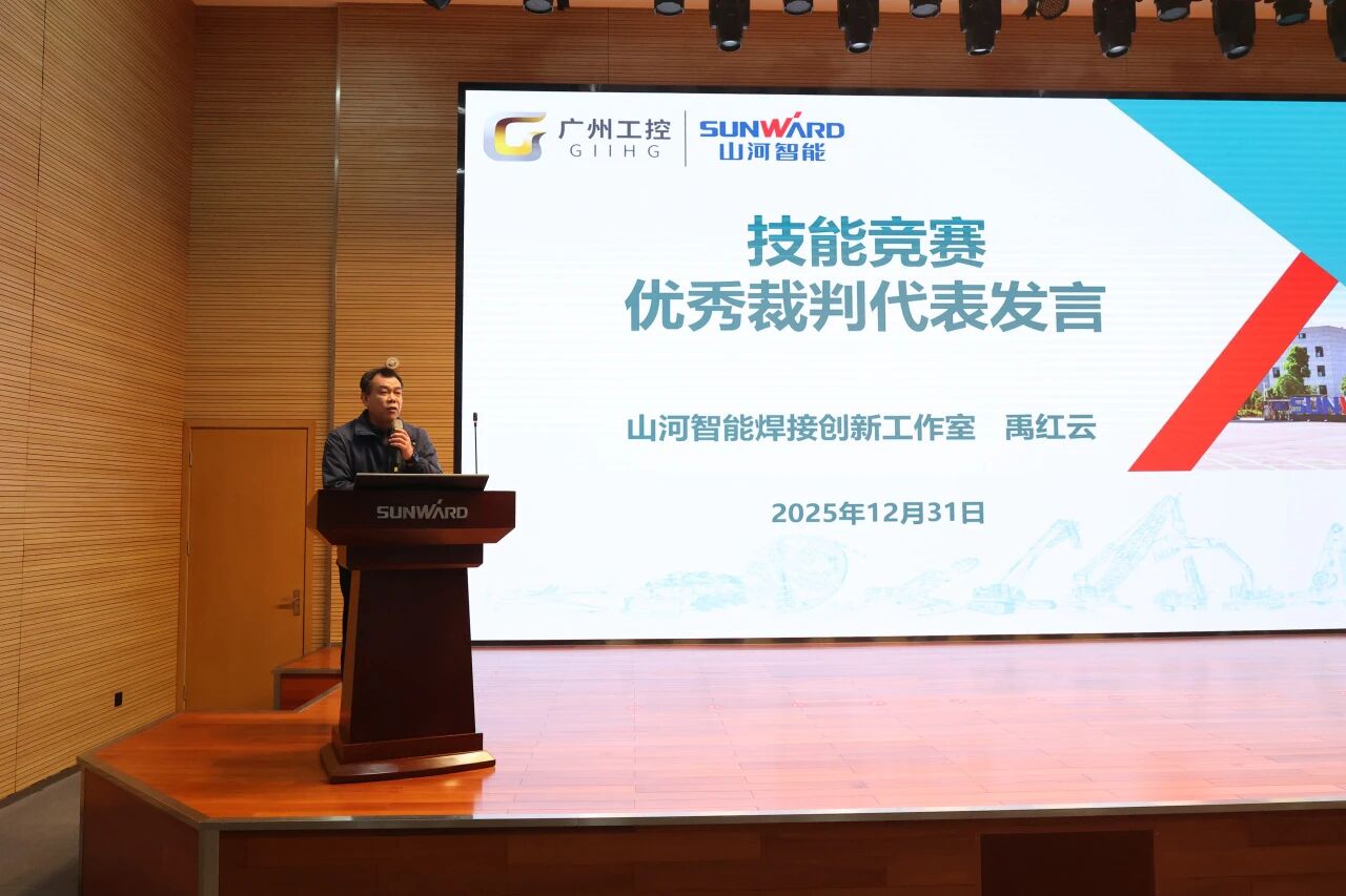 Z6人生就是博智能2025年度职工职业技术较量总结赞美大会成功召开