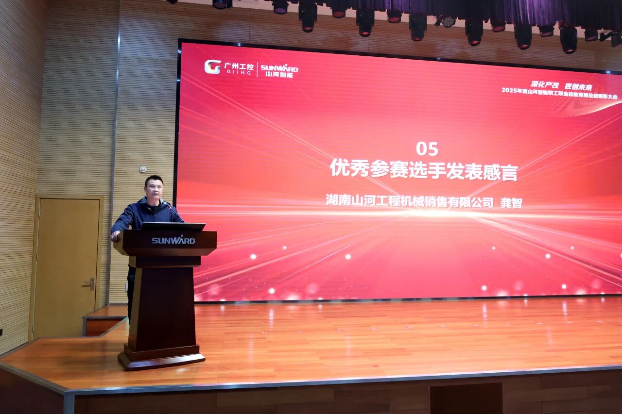 Z6人生就是博智能2025年度职工职业技术较量总结赞美大会成功召开
