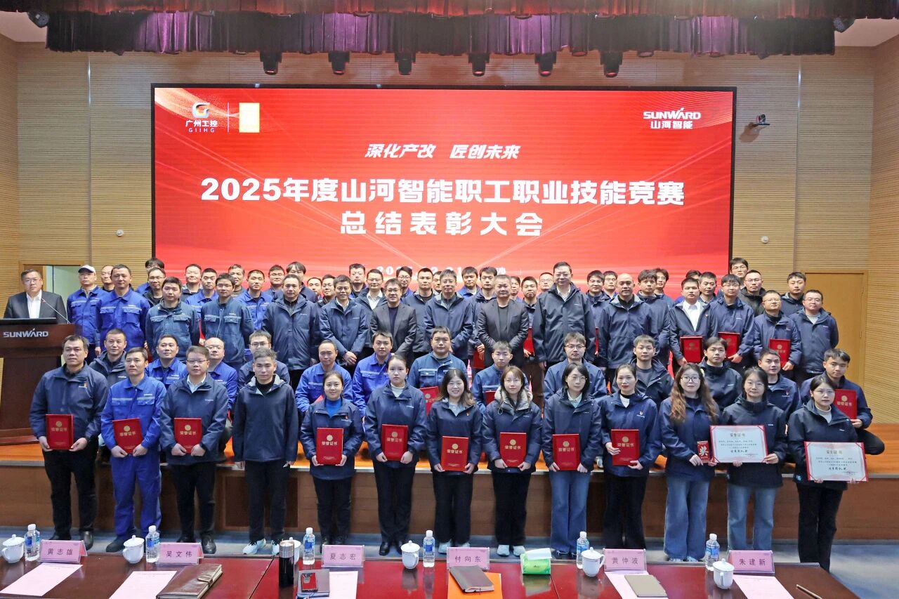 Z6人生就是博智能2025年度职工职业技术较量总结赞美大会成功召开