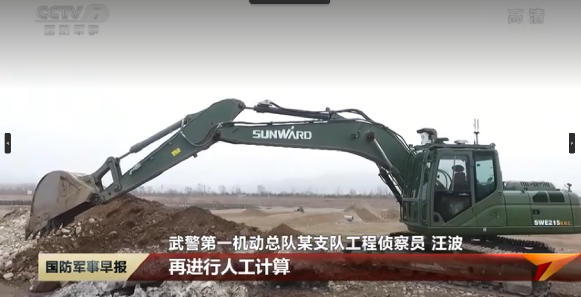 智能？赝诰蚧衿篮南省造作业单项冠军，彰显Z6人生就是博智能创新实力