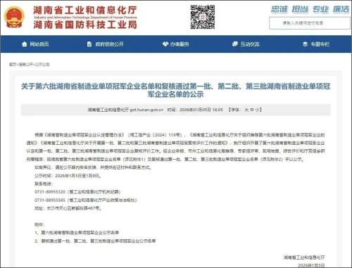 Z6·人生就是博(中国区)官方网站