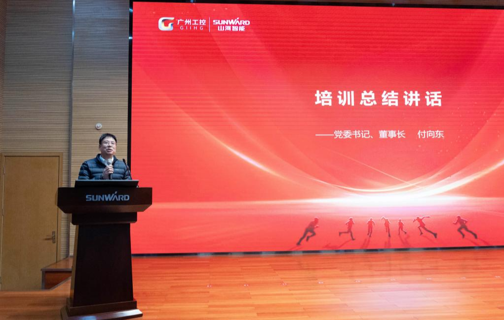 新春第一课!Z6人生就是博智能进行2026年营销春季培训