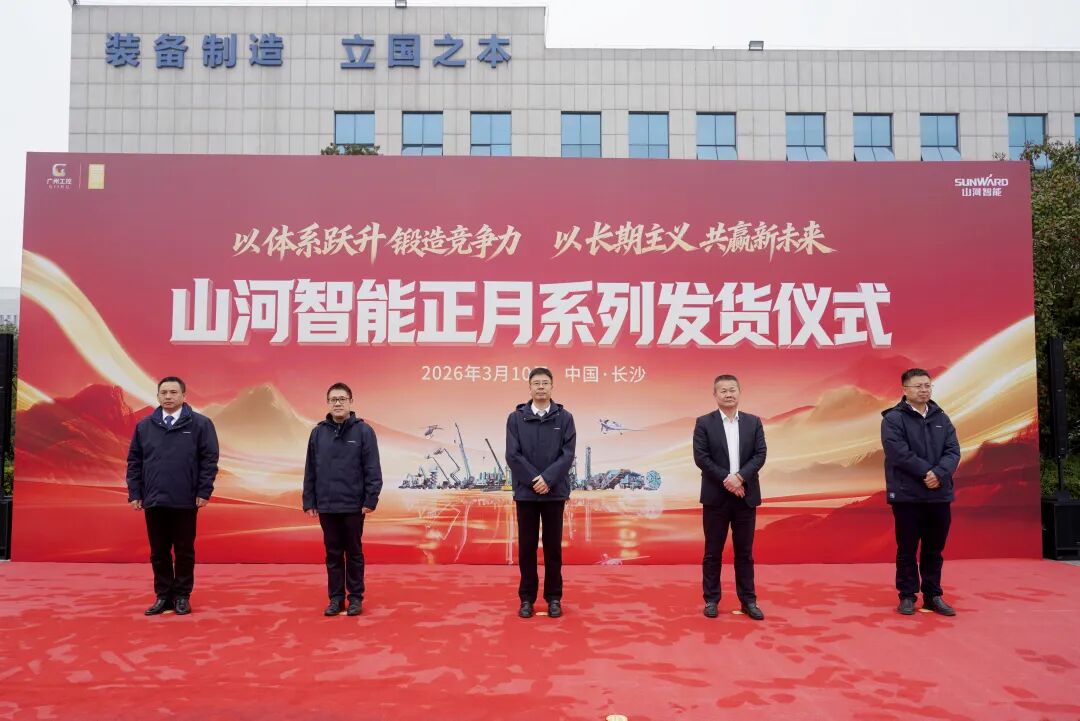 Z6人生就是博智能进行2026年正月系列发货典礼，过亿元设备奔赴全球