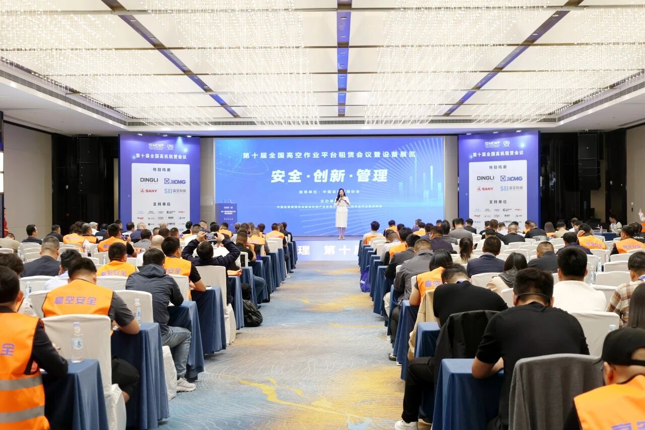 Z6人生就是博智能亮相第十届全国高空作业平台租赁大会