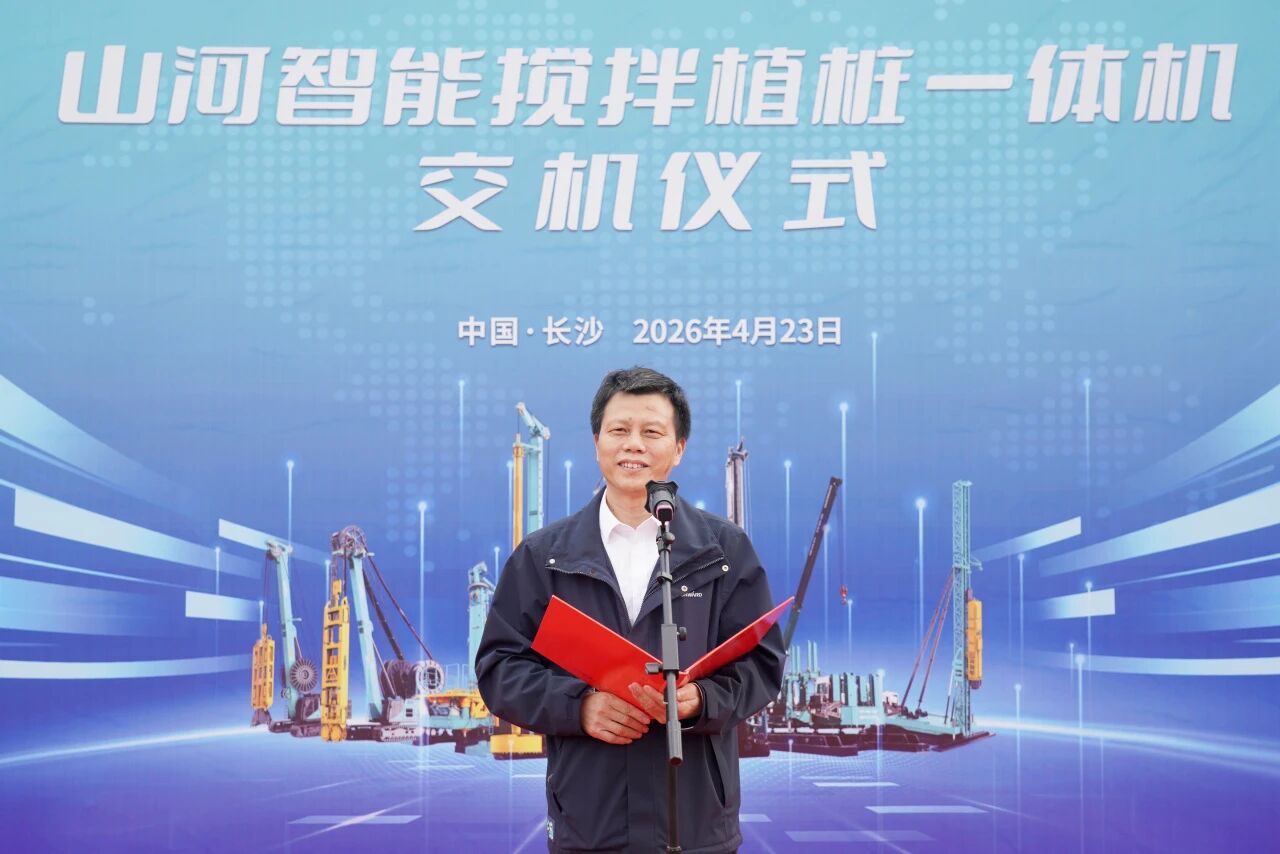 Z6人生就是博智能搅拌植桩一体机成功交付，赋能复杂地层施工升级