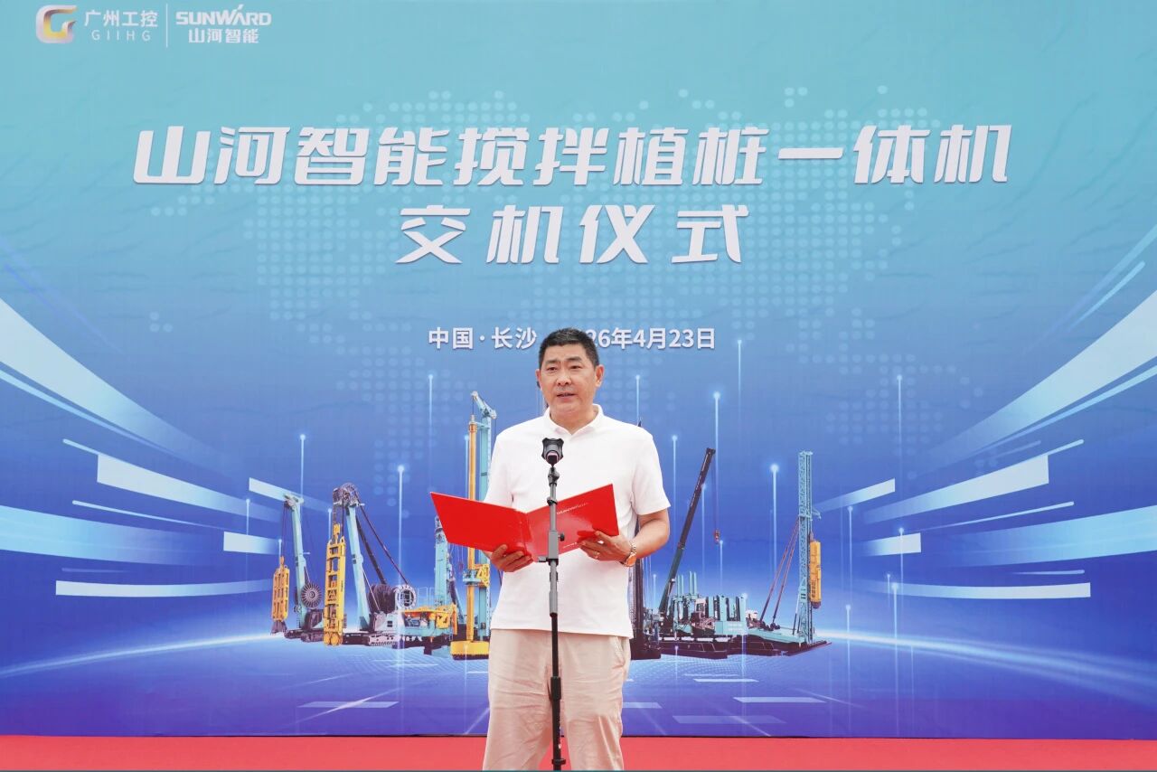 Z6人生就是博智能搅拌植桩一体机成功交付，赋能复杂地层施工升级