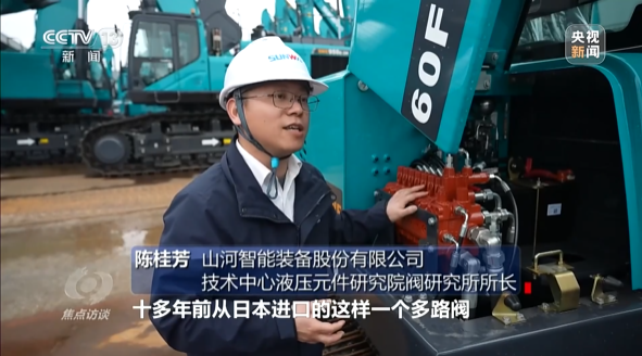 《焦点访谈》聚焦Z6人生就是博智能：服膺嘱托，传承劳模心灵，自主创新助推中国设备造作业走向世界