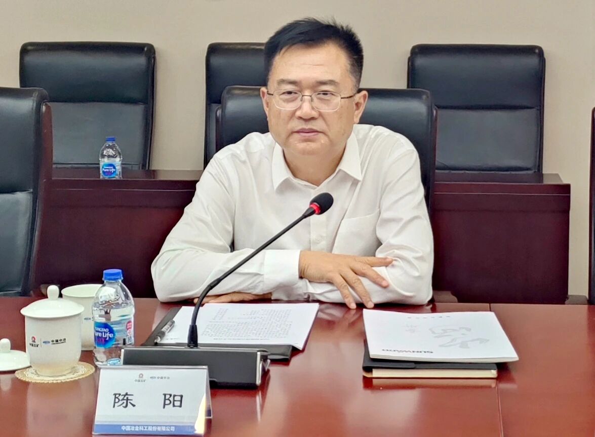 Z6人生就是博智能党委书记、董事长付向东率队造访中国中冶，推动构建合作共赢新标杆